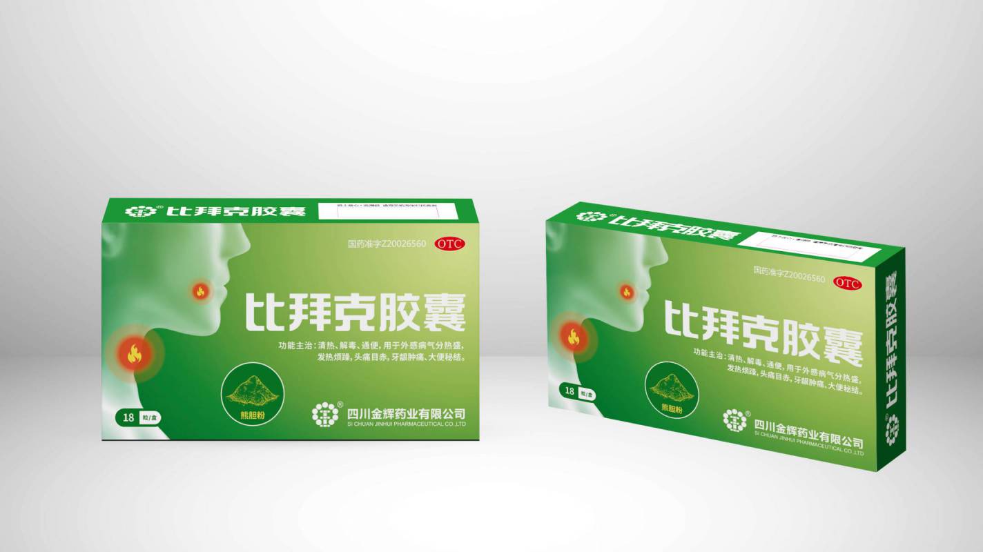 比拜克3.jpg