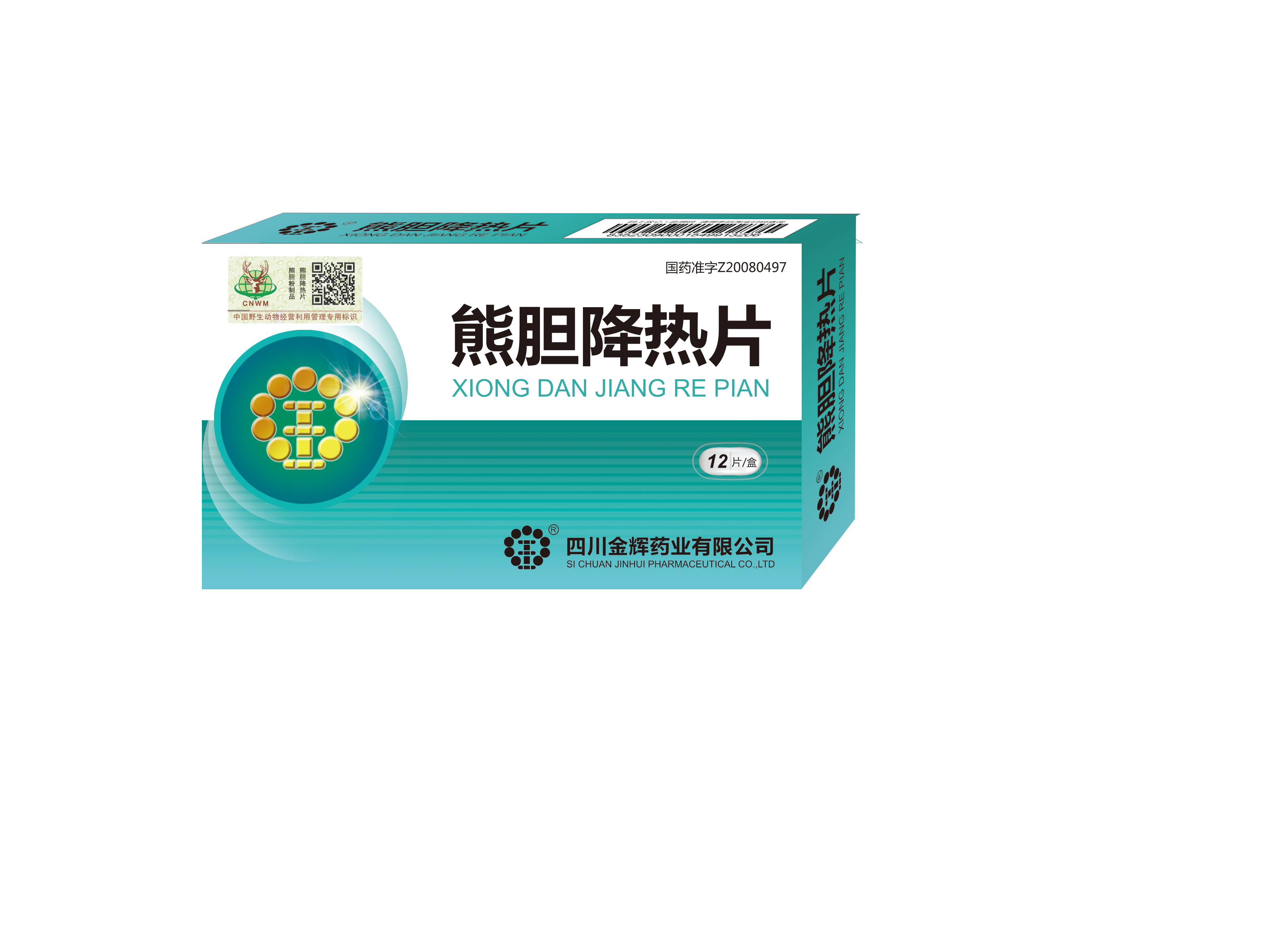 熊膽.png